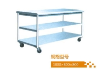 移動(dòng)式（二、三層）工作臺(tái)